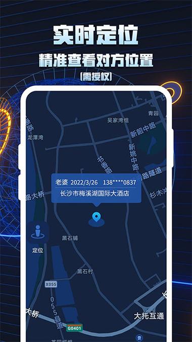 追踪2026