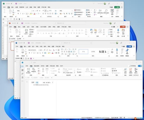 office免费版怎么下载2026