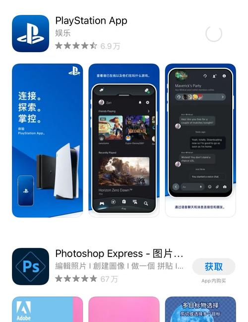 怎么下载ps2026