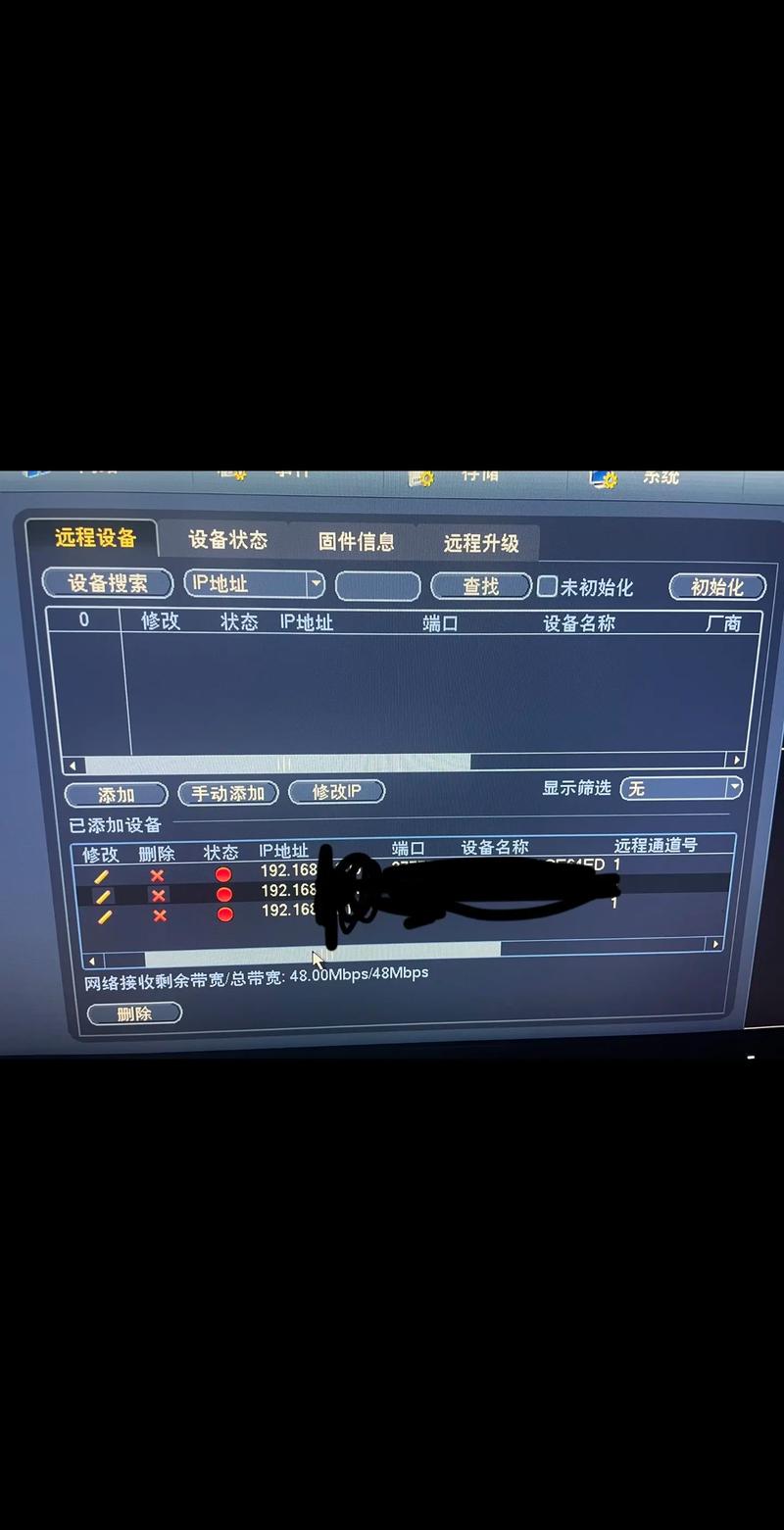 ipcc下载2026