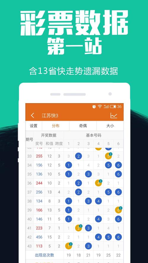 快三免费下载2026