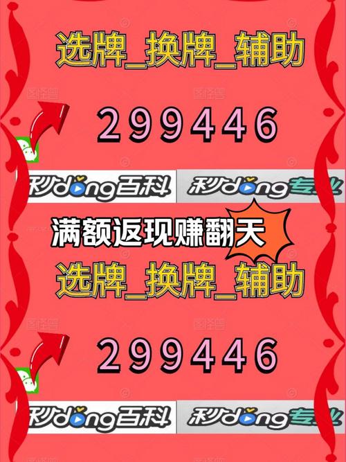 微信牛牛下载2026