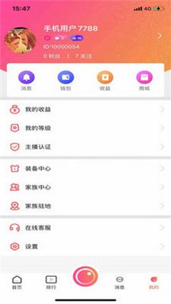 快三免费下载2026