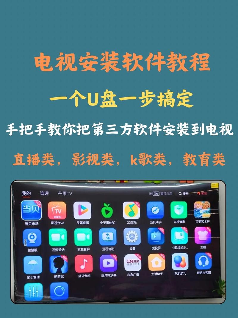 电视apk下载2026