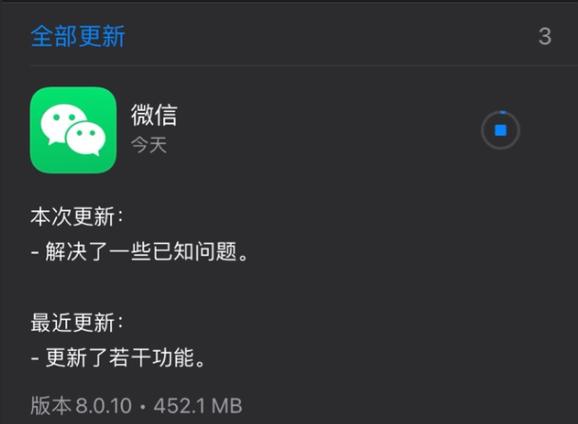 微信网电脑版下载2026