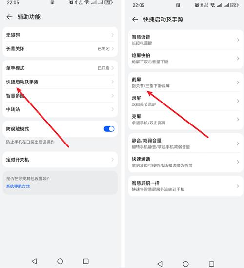 华为手机怎么下载app2026