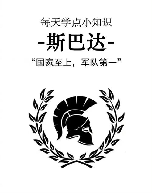 斯巴达游戏下载2026
