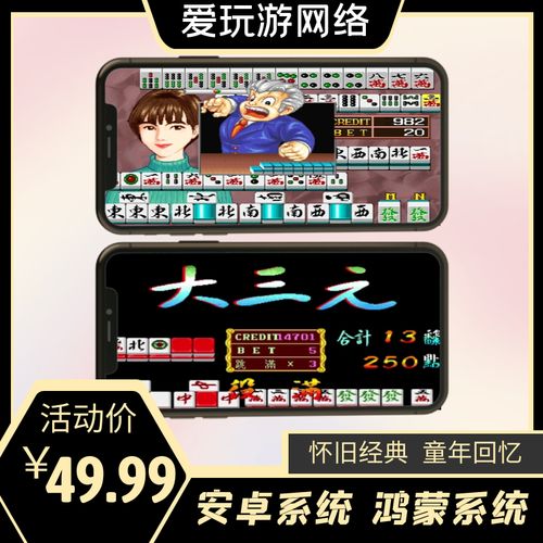 街机麻将合集下载2026