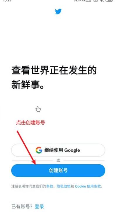 twitter怎么下载2026