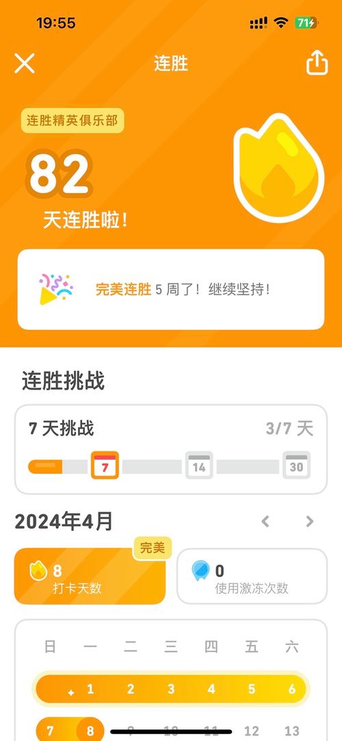 多邻国下载2026