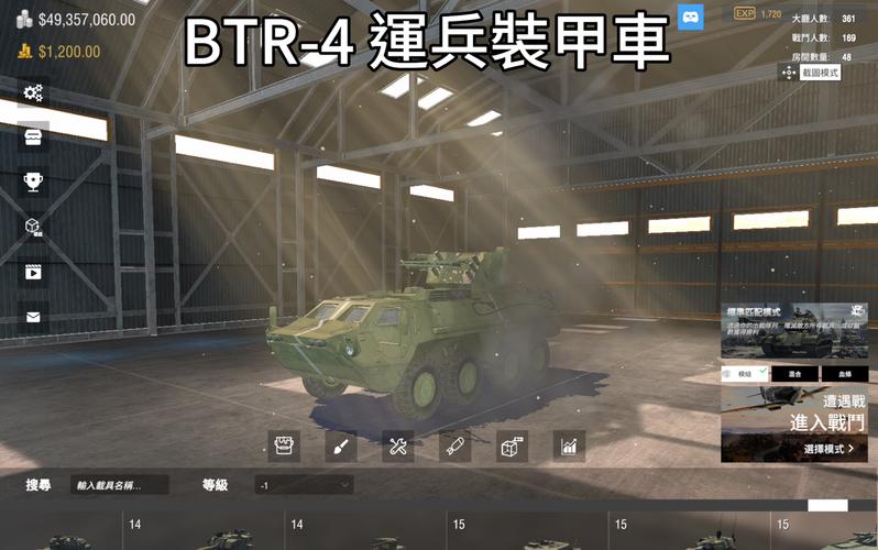 btr下载2026