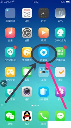 oppo浏览器下载2026