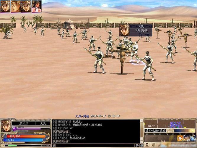 三国群英传5单机版2026