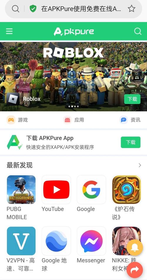 谷歌游戏下载2026