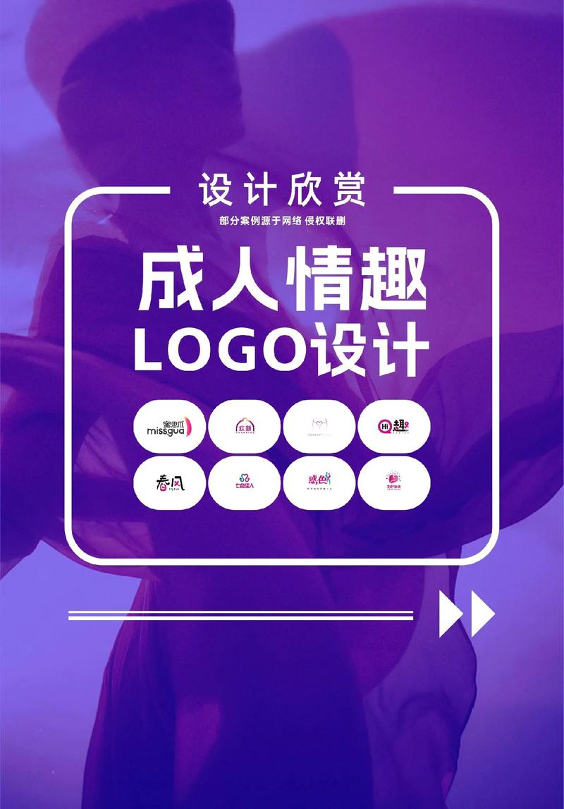 污网站app下载2026