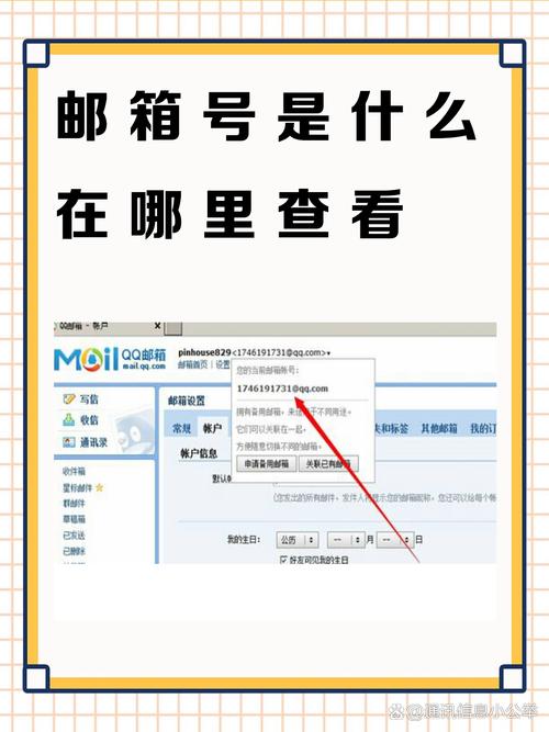 电子邮箱下载2026