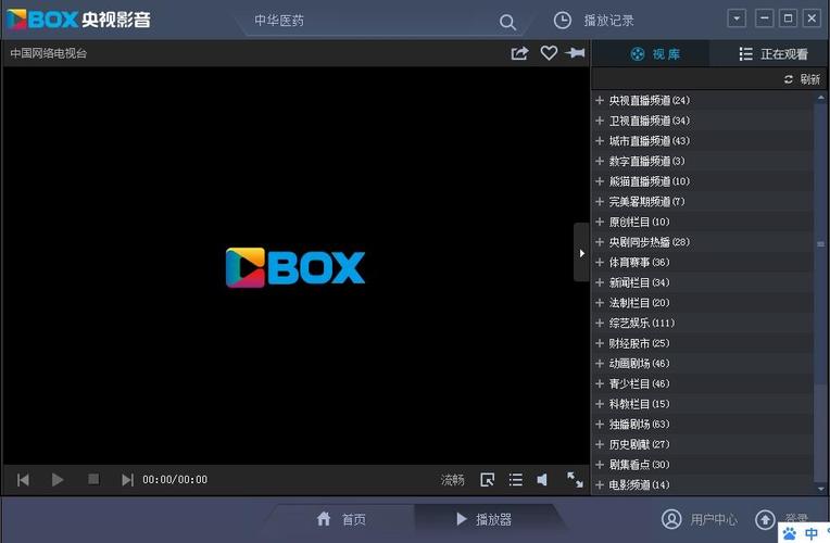 cntv下载2026