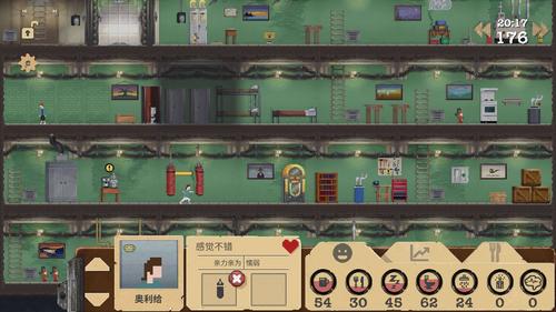 庇护所 下载2026