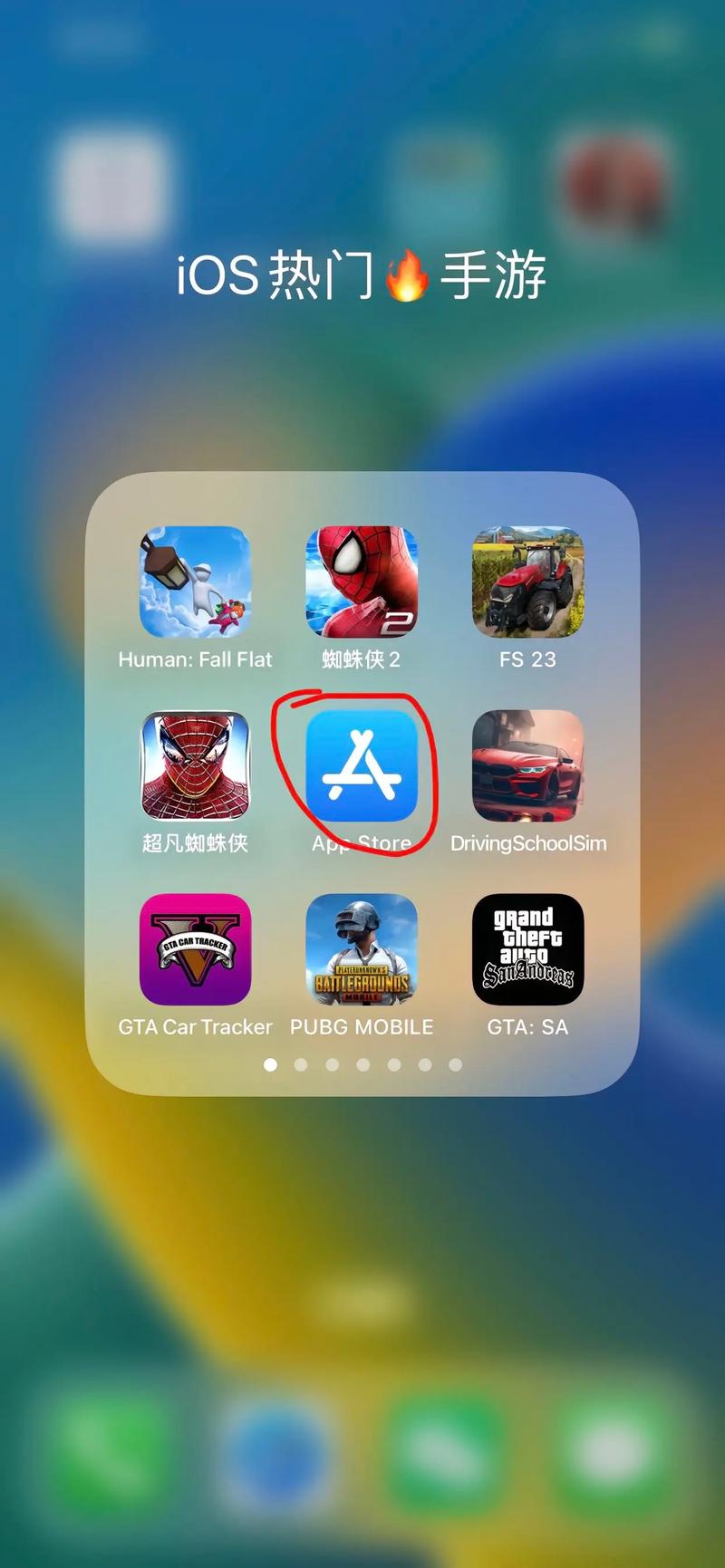 网络游戏下载2026