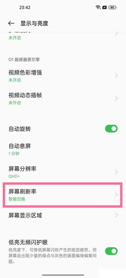 oppo手机怎么下载软件2026
