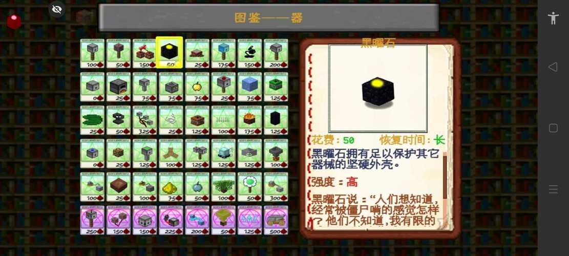 mc吧大战僵尸下载2026