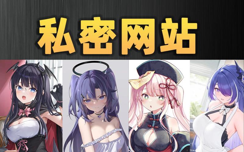 污网站app下载2026