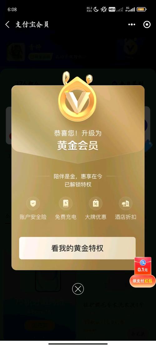 黄金交易平台下载2026