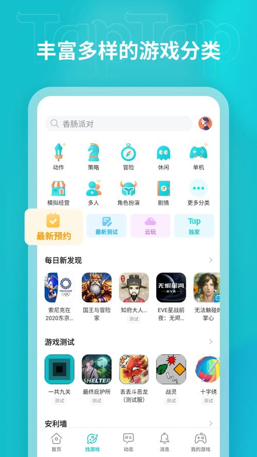 tptp下载2026