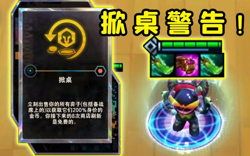 恶魔游戏2026