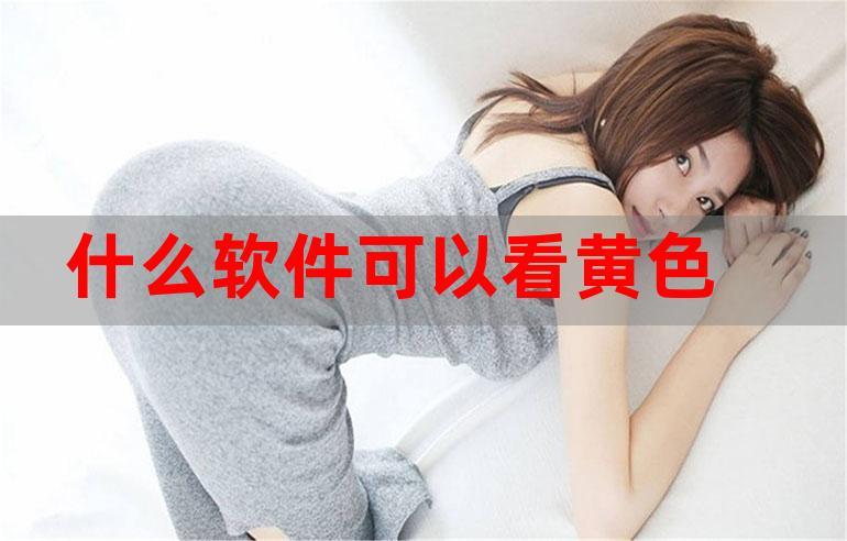 有什么下载2026