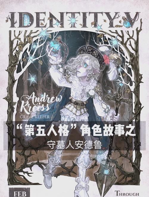 守墓人下载2026