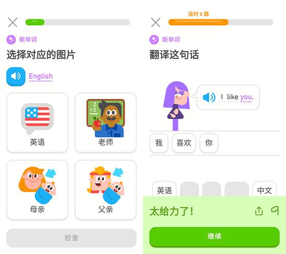多邻国下载2026