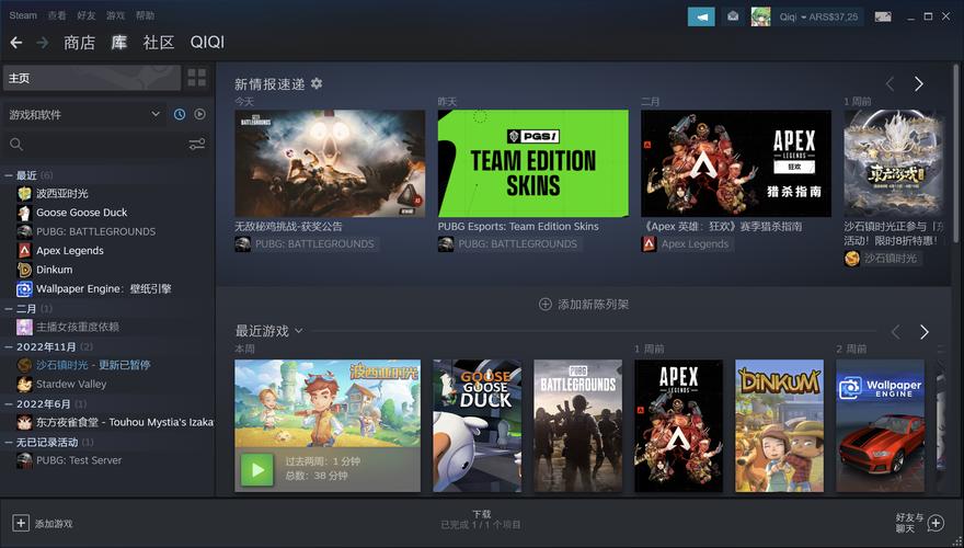 steam游戏下载2026