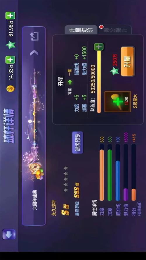 腾讯桌球下载2026