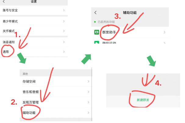 微信助手苹果版下载2026