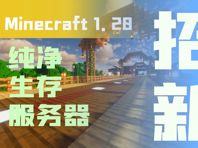 我的世界服务器下载2026