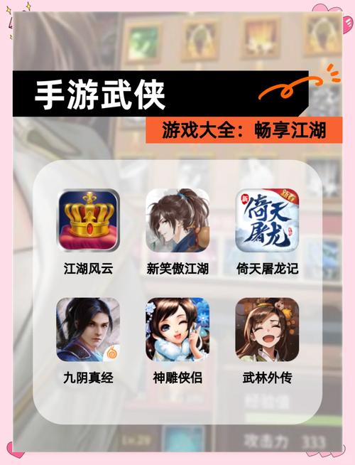 江湖游戏2026