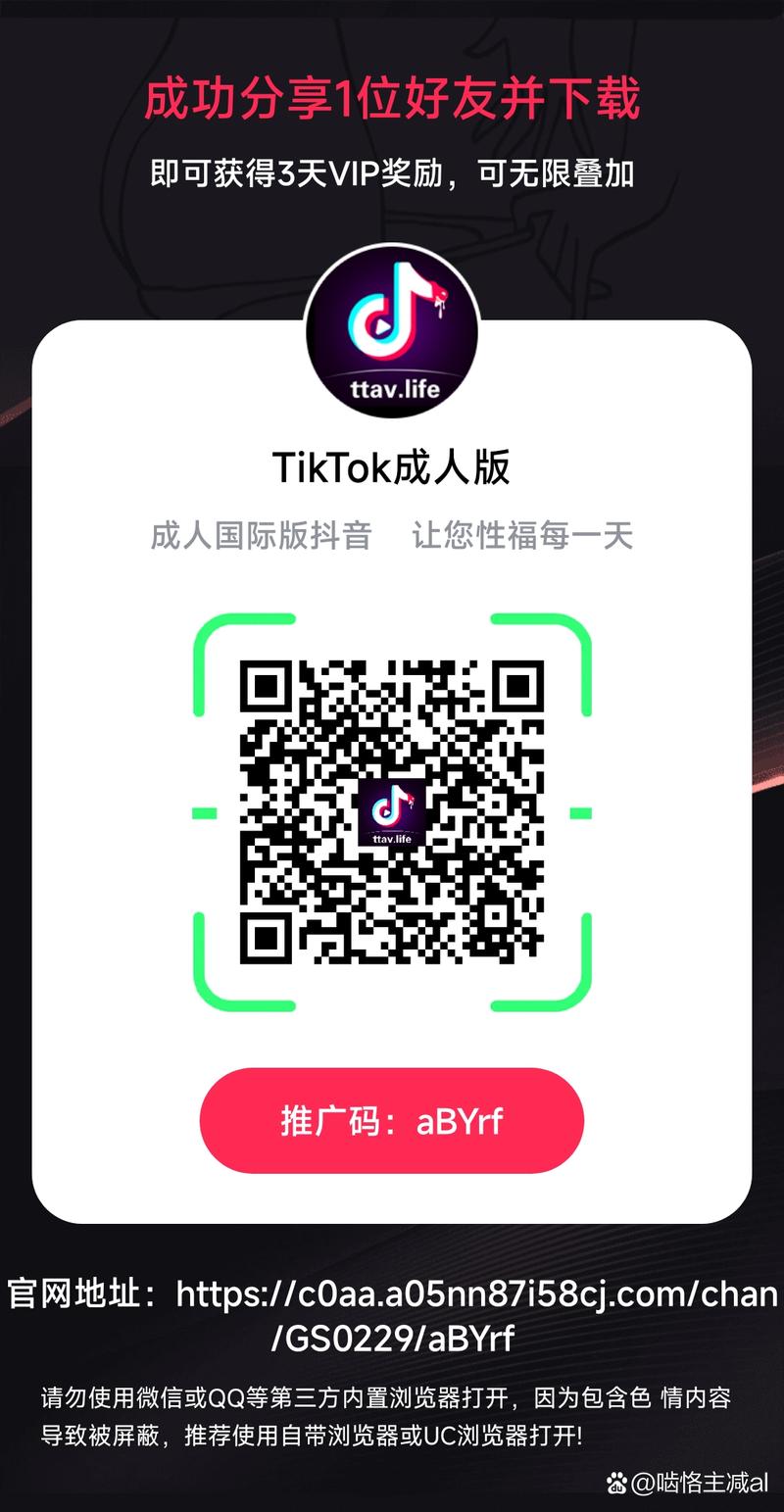 成人版下载2026