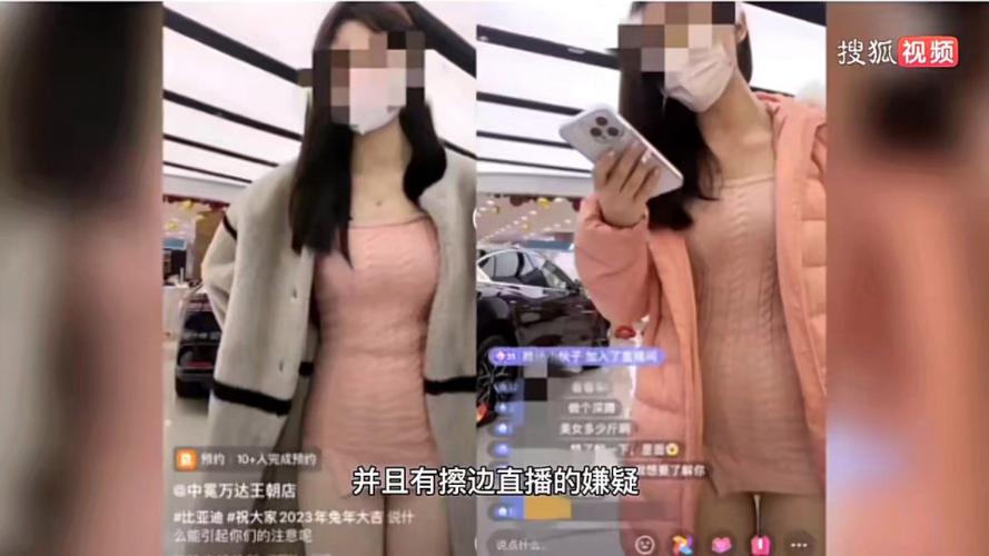 性直播下载2026