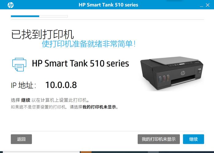 惠普smart下载2026
