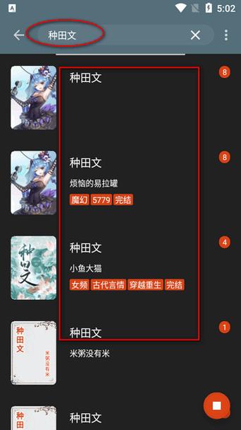 书荒阁2026