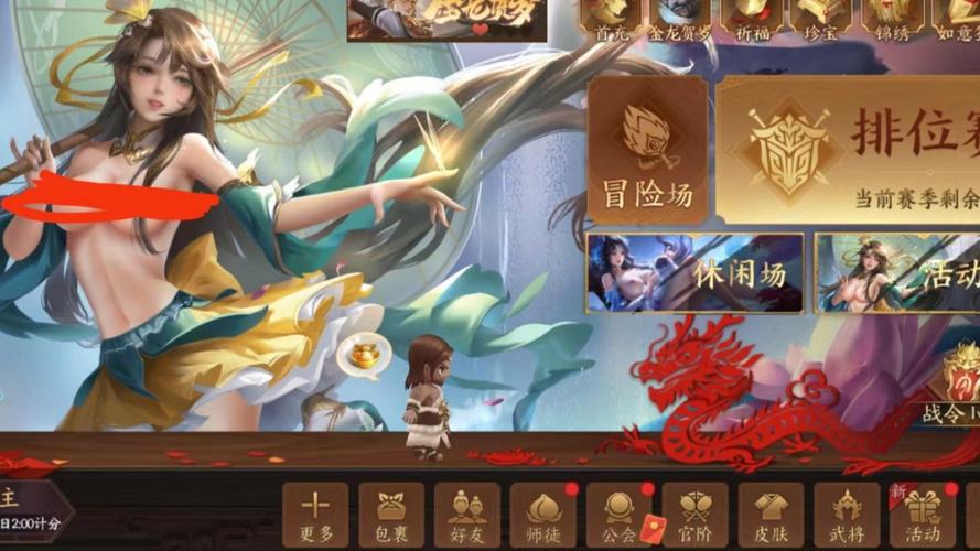 三国杀十周年下载2026