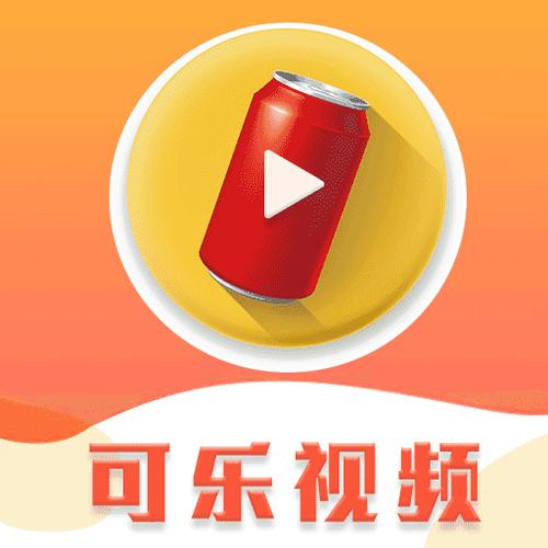 可乐直播下载2026