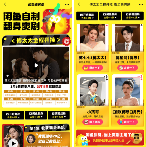 一一下载2026