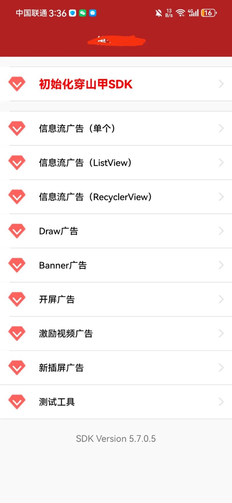 视频广告下载2026