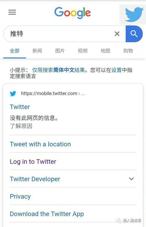 twitter怎么下载2026