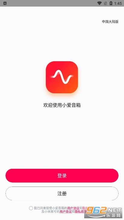 小米音箱app下载2026