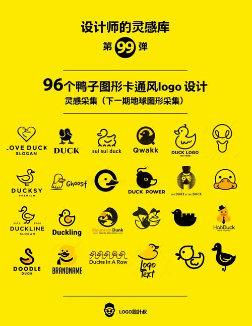 鸭子下载2026