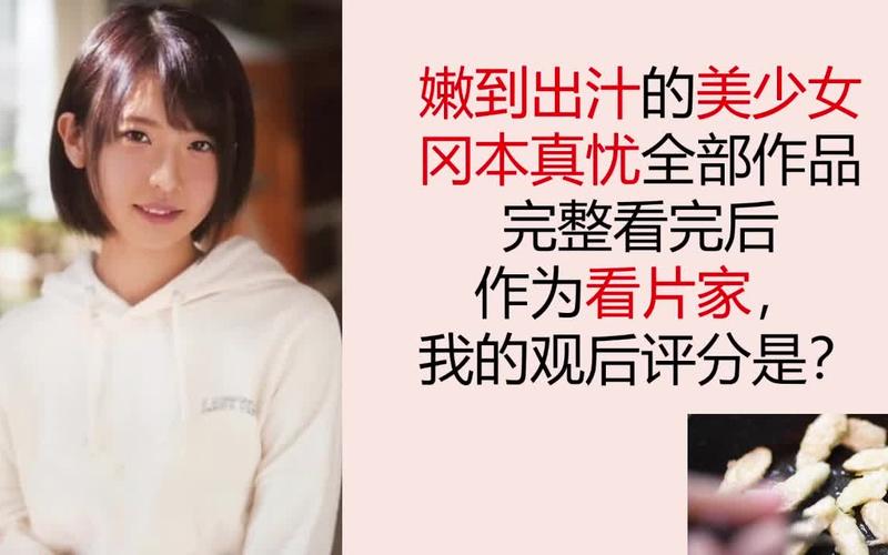 冈本视频2026