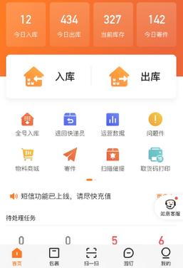 妈妈驿站下载2026
